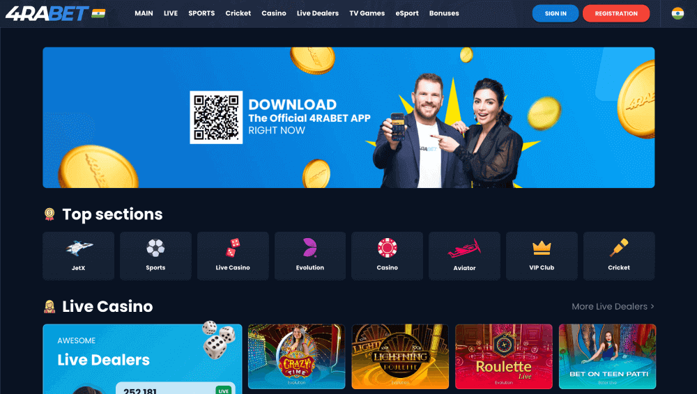 Ηοmе раgе οf thе 4Rаbеt wеbѕіtе